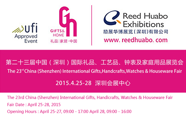 The 23rd China (Shenzhen) International Gifts, Handicrafts, Watches & Houseware Fair,  April 25-28, Booth: 1K41/1K43