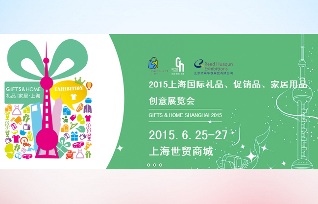 Gifts & Home Shanghai 2015, Data:25-27 June, Booth: 1C-10